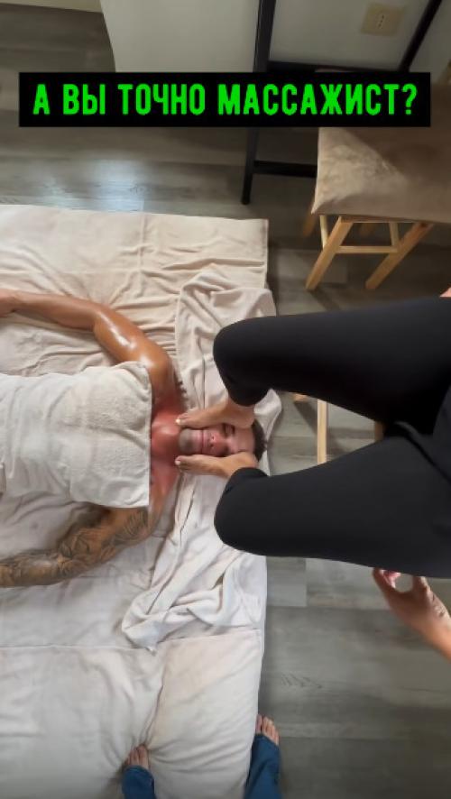 В этом деле, главное, не забыть помыть ноги перед сеансом массажа. 01