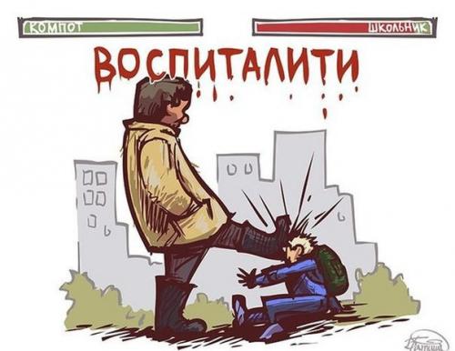 Воспиталити.  Ему за 30, он успешный бизнесмен, у него крутая машина и он паркуется где и как хочет.