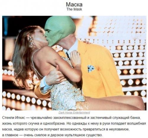 10 блистательных ролей Джима Керри. 01