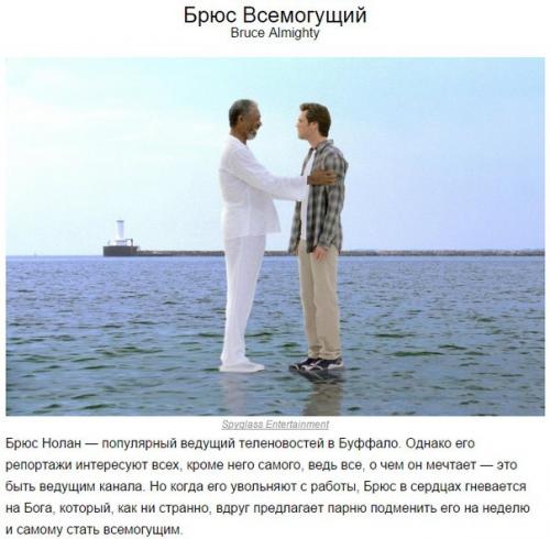 10 блистательных ролей Джима Керри. 05