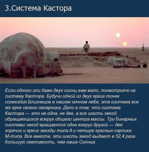 10 самых странных обьектов во вселенной. 02