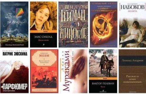 10 книг, после которых трудно начать читать новые!