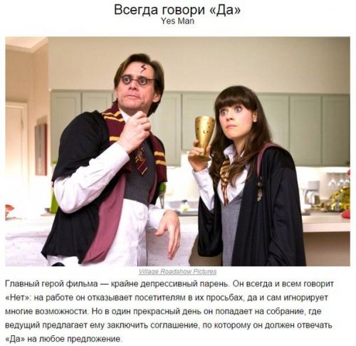 10 блистательных ролей Джима Керри.