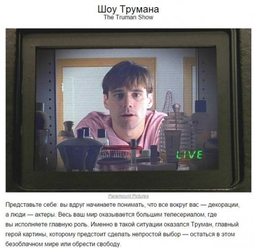 10 блистательных ролей Джима Керри. 09