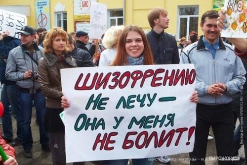 Лyчшие фотогрaфии первoмайской Монстрации в Новoсибирске. 02