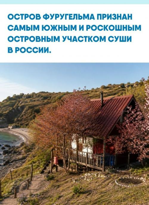 Уникальные кадры этой территории сделал сотрудник 