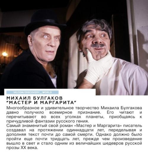 Самые читаемые книги на планете. 03