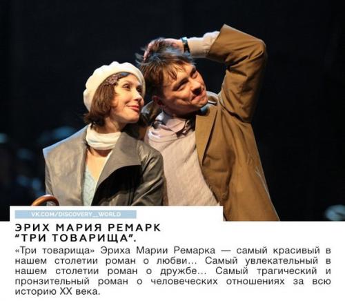 Самые читаемые книги на планете. 07