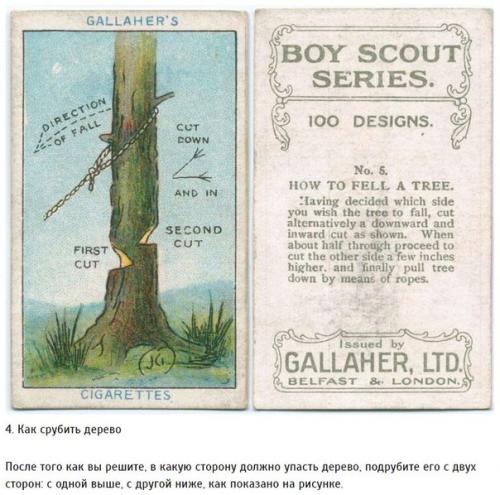 10 лайфхаков столетней давности. 03