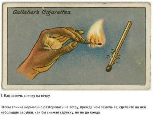 10 лайфхаков столетней давности. 06