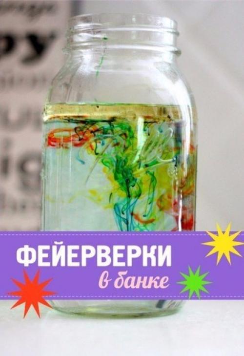 7 чертовски увлекательных научных опытов! 06