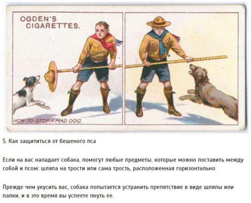 10 лайфхаков столетней давности. 04