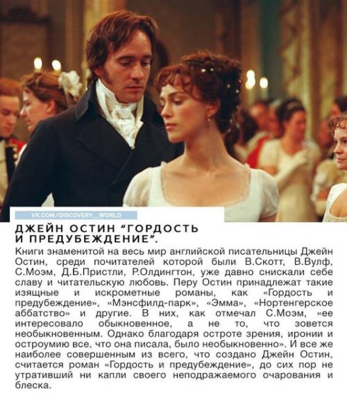 Самые читаемые книги на планете. 06