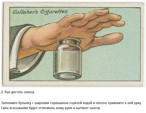 10 лайфхаков столетней давности. 01