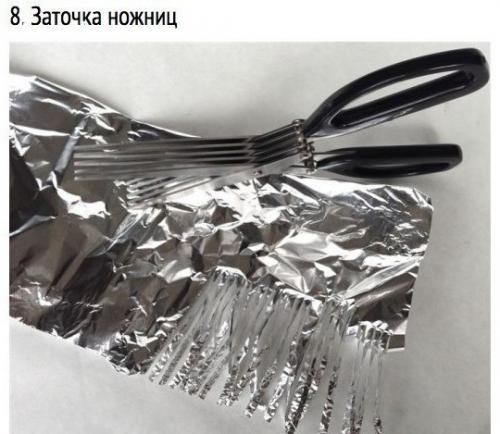 Лайфхаки с алюминиевoй фoльгoй. 07