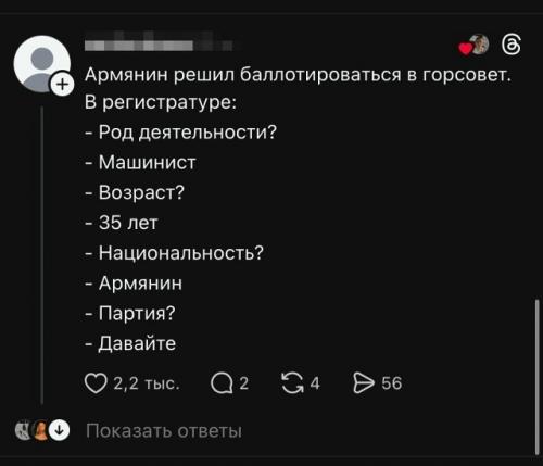 Лучшие анекдоты не стареют. 06