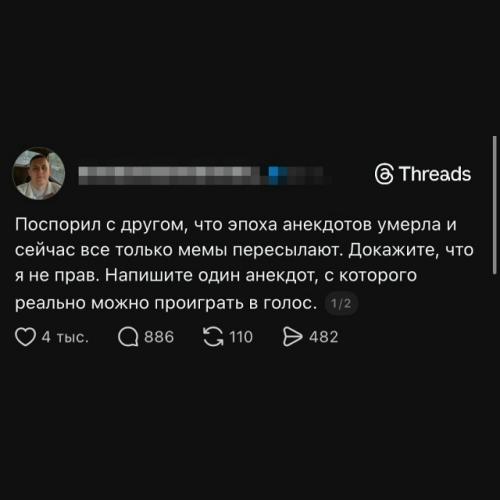 Лучшие анекдоты не стареют. 
