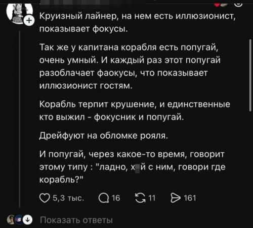 Лучшие анекдоты не стареют. 01