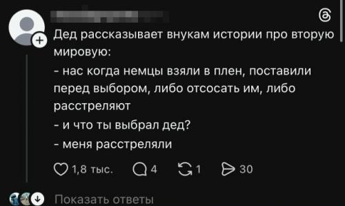 Лучшие анекдоты не стареют. 04