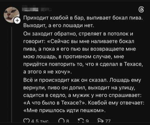 Лучшие анекдоты не стареют. 02