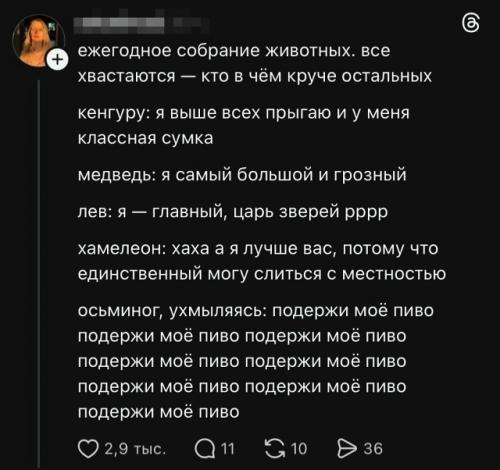 Лучшие анекдоты не стареют. 03