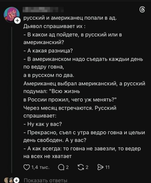 Лучшие анекдоты не стареют. 05
