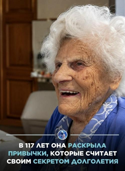 Этель кэтэрэм родилась в 1909 году и сейчас официально считается старейшим живым человеком на земле.  