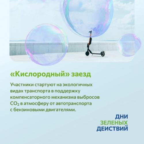 На старт, внимание, действуй! 02