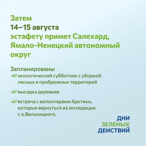 На старт, внимание, действуй! 07