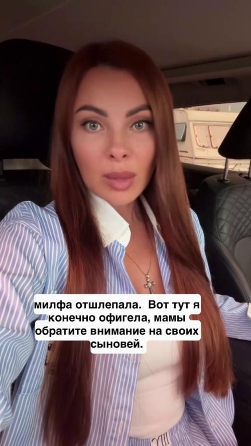 Блогерша в сети историей неожиданного уличного подката поделилась. 06