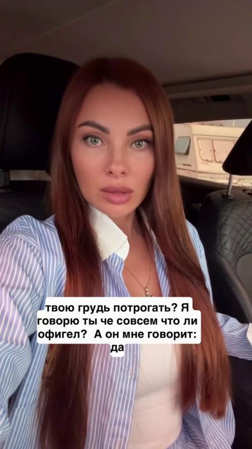 Блогерша в сети историей неожиданного уличного подката поделилась. 03