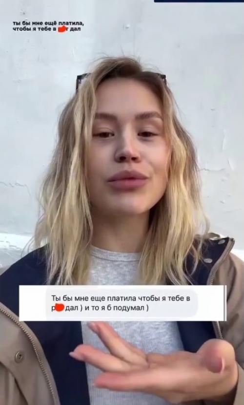 Написал гадость в интернете - комментарий неожиданно дошёл до начальника. 03 Написал гадость в интернете - комментарий неожиданно дошёл до начальника. 03