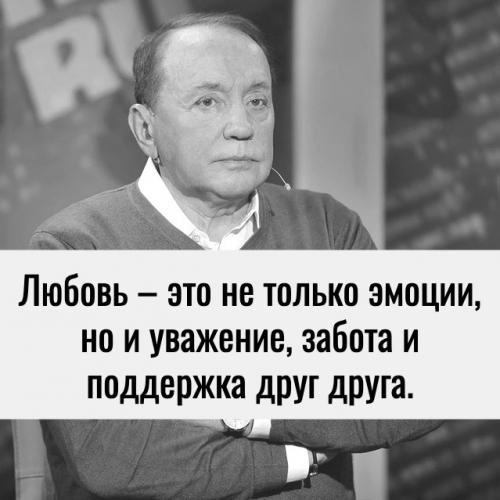 8 сентября 2024 года скончался Александр Васильевич масляков. 02