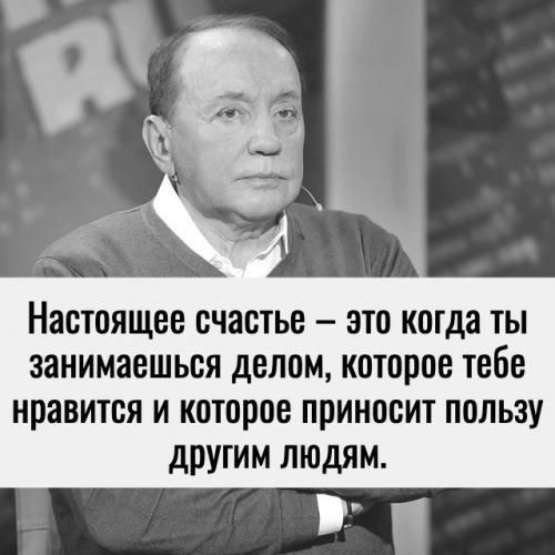 8 сентября 2024 года скончался Александр Васильевич масляков. 01