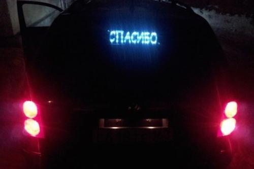 20 народных правил ПДД.

