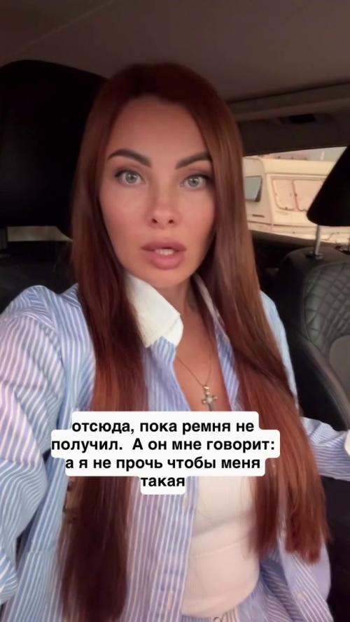 Блогерша в сети историей неожиданного уличного подката поделилась. 05