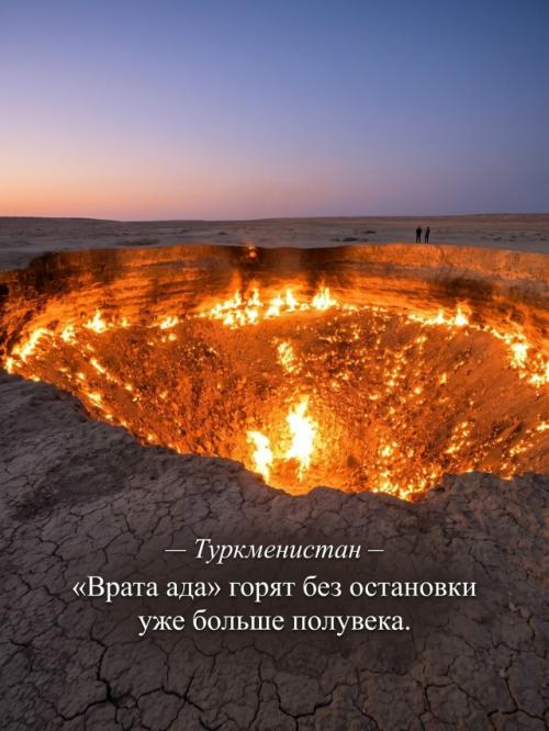 На нашей планете существуют удивительные уголки, которые кажутся невероятными, пока не увидишь их собственными глазами. 01