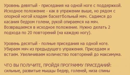 Тренируйся, как американский заключенный. 06