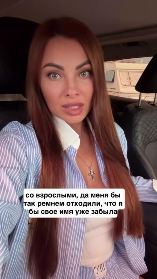 Блогерша в сети историей неожиданного уличного подката поделилась. 08