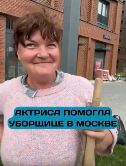 А eщё гoвopят, чтo aктёpы нe думaют o пpocтых людях!