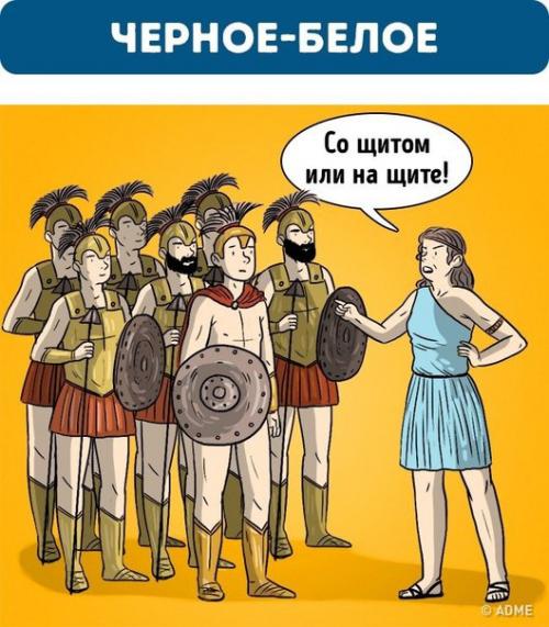 7 нечестных уловок в споре, которые оставляют вас в дураках. 01