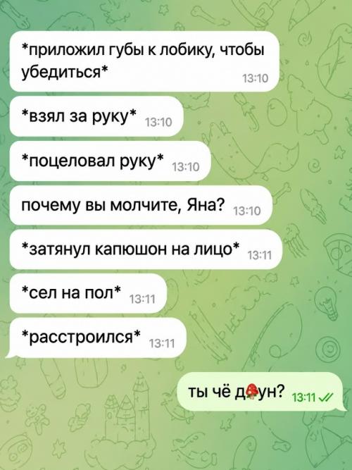 Девушке написал парень, который увидел её в метро и решил познакомиться. 02