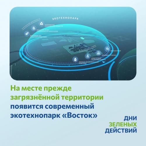 Целых 70 миллионов деревьев высадят участники акции сохранимлес и экомарафона днизеленыхдействий по всей стране! 07