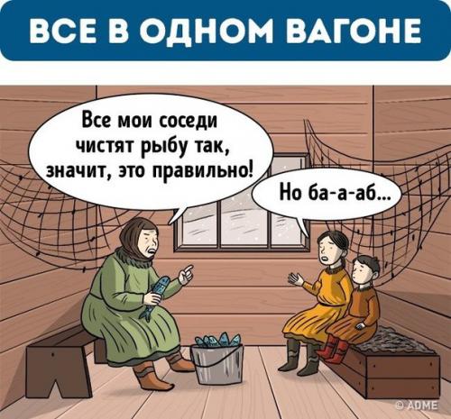 7 нечестных уловок в споре, которые оставляют вас в дураках. 05