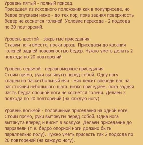 Тренируйся, как американский заключенный. 05