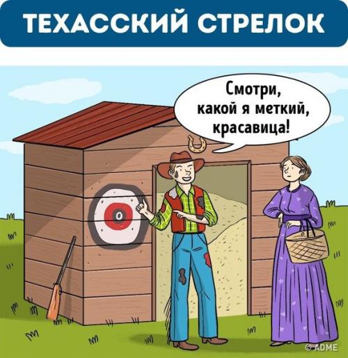 7 нечестных уловок в споре, которые оставляют вас в дураках. 02