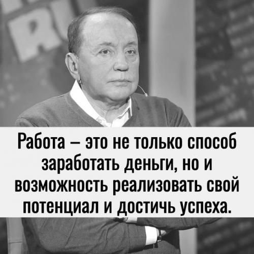 8 сентября 2024 года скончался Александр Васильевич масляков. 03