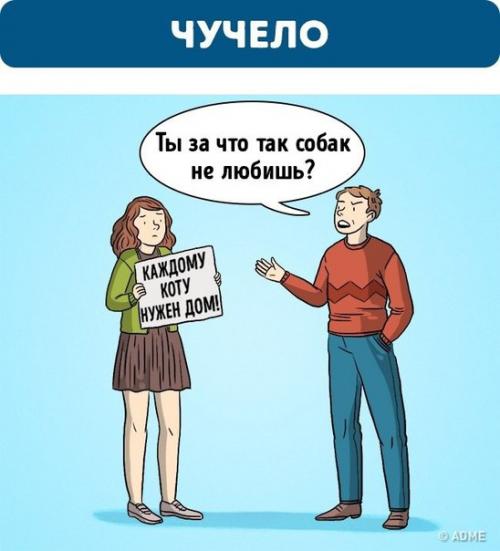 7 нечестных уловок в споре, которые оставляют вас в дураках.