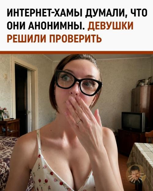 Написал гадость в интернете - комментарий неожиданно дошёл до начальника.

