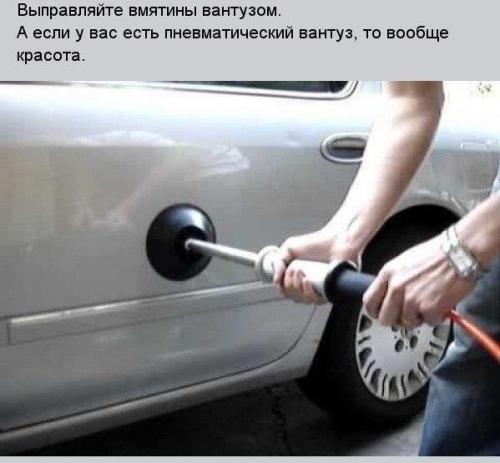 Несколько автомобильных хитростей, которые пригодятся любому автомобилисту. 06